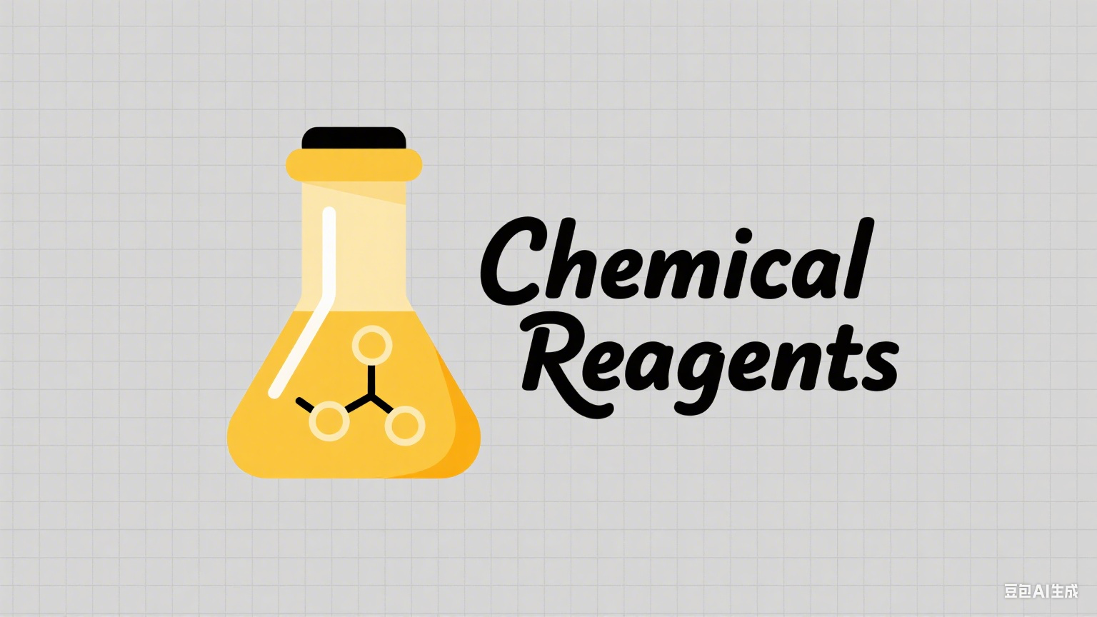 Chemical Reagents 产品图片